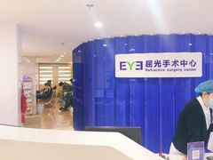 -天津大学爱尔眼科医院(天津总院)