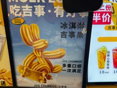 -吉事果(超极合生汇店)