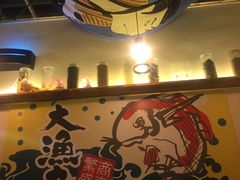 -豊 胜手丼