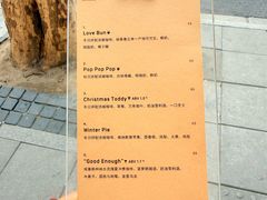 -O.P.S. CAFE