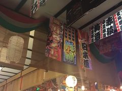 -平成屋· Late Night 食堂(四川北路店)
