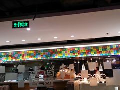 -德得轩烤涮一体自助餐厅(王府井店)