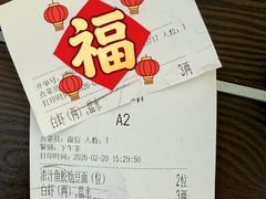 -水上明月·湖景餐厅