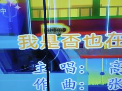 -唐会ktv(虹口店)