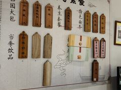 -西园寺素食(西园弄戒幢律寺店)