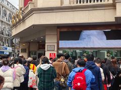 -沈大成(南京东路店)