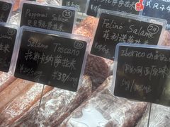 -Alimentari Grande(东湖路店)