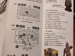 -东京国立博物馆