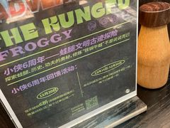 -蛙小侠(长安万科店)