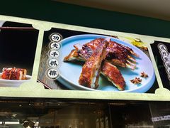 -猪腰一家·地道佛山菜(盐步店)