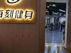 -每刻健身工作室(西直门店)