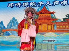 -陕西戏曲非遗博物馆