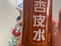 -磨沟沿老字号牛肉面·清真(金港城店)