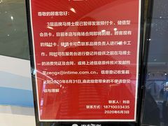 -银泰百货(北京大红门店)