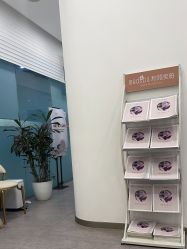 -和颜一美轻医美连锁