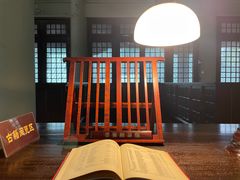 -国家图书馆·古籍馆