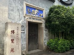 -三坊七巷历史文化街区