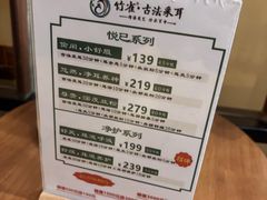 -竹雀古法采耳(青岛麦凯乐店)