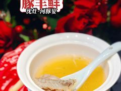-沈灶河豚宴·河豚融合餐厅(汉中路店)