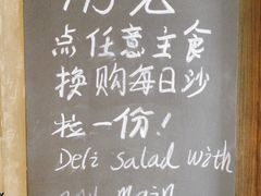 -Wagas(凤凰汇店)