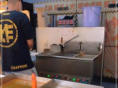 -夸父炸串(青浦奥特莱斯店)