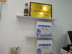 -白色日记·手作酸奶(麦凯乐店)