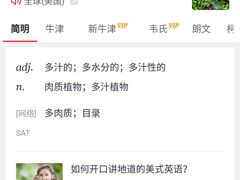 -烧鹅濑(西华路店)