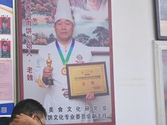 -溢心园香河肉饼总店