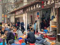 -全家福米线