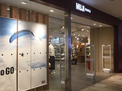 -MUJI无印良品(万科里店)