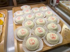 -陕拾叁(袁家村店)