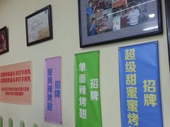 -兄弟联果木炭烤翅·50年家传鸡翅秘方