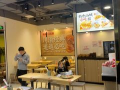 -魔都三兄弟酸辣粉·蘸卤炸串(虹桥万科店)
