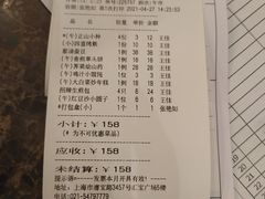 -和记小菜(七宝店)