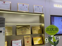 -通透堂中医·精准推拿(旗舰店)
