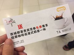 iphone_upload_pic-大家乐(广州荔湾领展广场店)