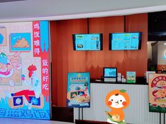 -Asianplus海蓝鸡饭