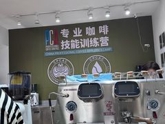 -PCA专业咖啡技能训练营(西南重庆总部)