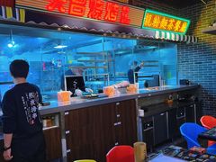 -纪录片《人生一串》体验店(静安店)