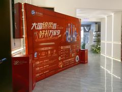 -蓝海渔湾生态园(赣榆店)