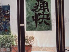 -GOTLOT COFFEE&KITCHEN角落厨房NOOK店