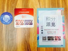 -Blueglass酸奶(华贸购物中心店)