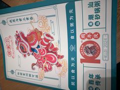 -潮粥荟·潮汕砂锅粥(槐房万达店)