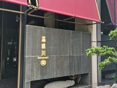 -满晴川·筵(泰达时代中心店)
