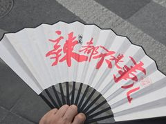 -辣瓦·江西爆炒馆子