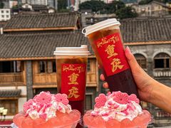 -纸盐河码头火锅(十八梯店)