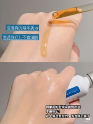 -玛莲朵·海菲秀冰珀科