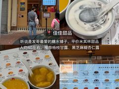 -曲奇童话(尖沙咀店)