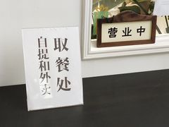 -CHEZ JASMINE 茉莉的氧气厨房