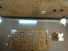 android_upload_pic-乞丐酱驴(世纪大道店)